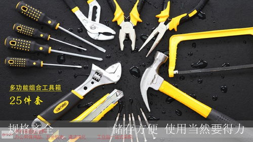 樂余鎮(zhèn)工廠五金機電