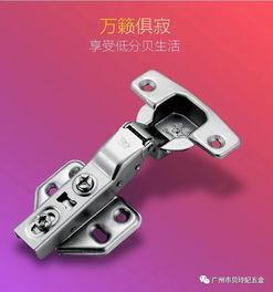 貝玲妃五金 櫥柜五金有多重要 你現在才知道