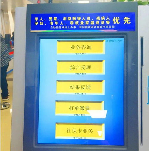 廣西南寧出臺(tái)18條硬核措施，助力老年人樂(lè)享數(shù)字服務(wù)溫度