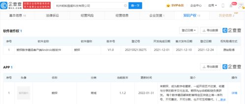 數(shù)字藏品交易紅線 鯨探處罰56名用戶背后的合規(guī)警示
